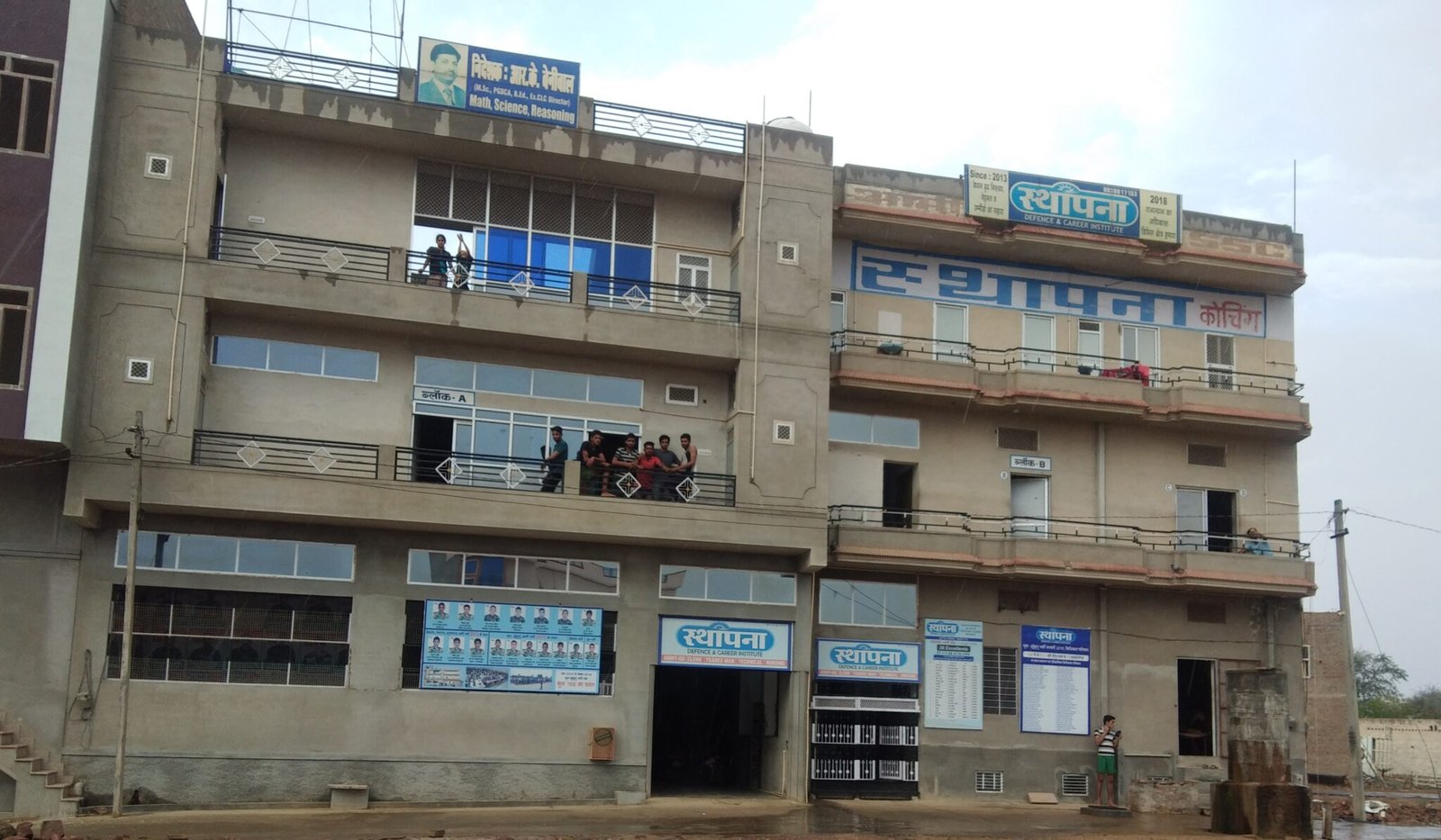 Best Career Academy in Sardarshahar – Sthapna Career Academy